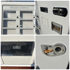 富士電機 冷凍自動販売機 FROZEN STATION FFS107WFXU1の画像