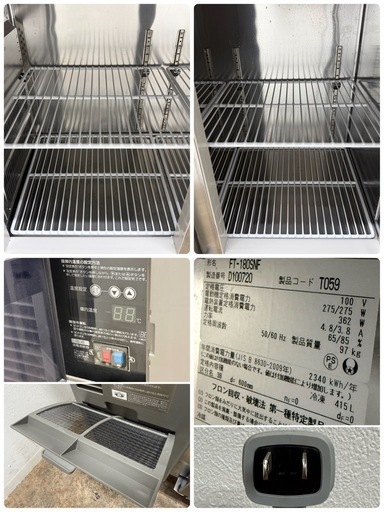 ホシザキ　HOSIZAKI　業務用　台下冷凍庫　コールドテーブル　厨房　飲食店　FT-180SNF