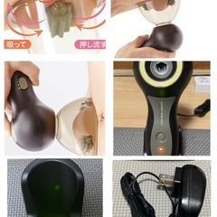 エステマシン　、バキュームモロジーの画像