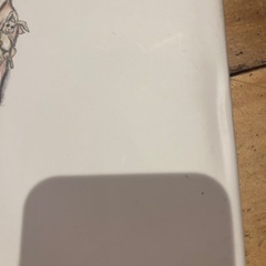 おやすみ、ロジャーの画像