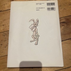 おやすみ、ロジャーの画像