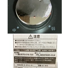 電気ストーブの画像