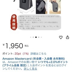 ほぼ新品/哺乳瓶ウォーマー/ミルクウォーマーの画像