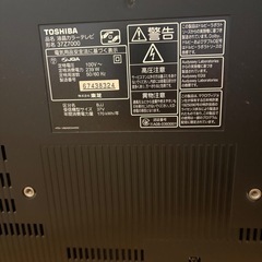 TOSHIBA REGZA 液晶テレビ 37型　37Z7000の画像
