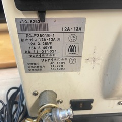 中古　ガスファンヒーター　リンナイ【E0119IA】の画像