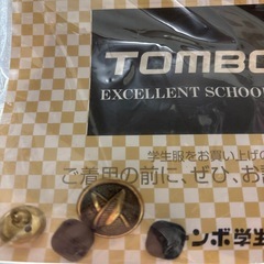 都城工業高校 学ランボタン の画像