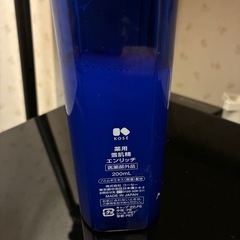 決まりました🌟化粧品の画像