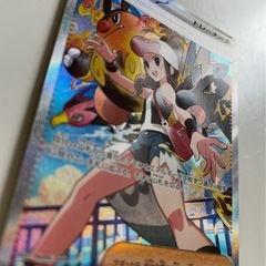 トウコ SAR ポケモンカード の画像