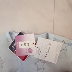 スリーパー 0〜2歳 ユニセックスの画像