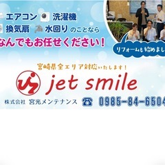 【急募】パートさん・アルバイトさん募集 週3〜6日で要相談の画像