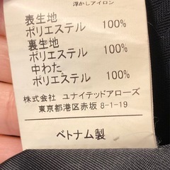 グリーンレーベルリラクシング　ビジネスなどステンカラーコート　サイズSの画像