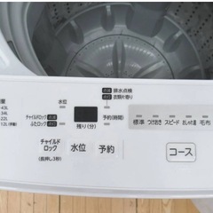 2020年製4.5ℓ【ジャンク】洗濯機
   の画像