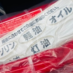 【取引中】10リットル ガソリン缶 未使用品 FX-510の画像