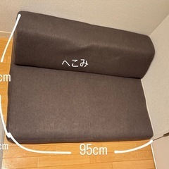 ソファ  簡易ベッド 3分割 お譲りします。の画像