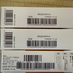 【GO-1499】3M キャビロン 皮膚用リムーバー 50ml 9本セットの画像