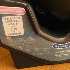 タカタチャイルドシート〜18㎏(4歳位まで)の画像