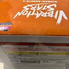 うずまきナルトの螺旋丸フィギュアの画像