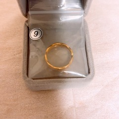 指輪9号　未使用品の画像