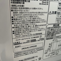 電子レンジ　20年式の画像