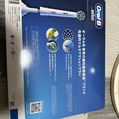 oral B 替え
ブラシの画像
