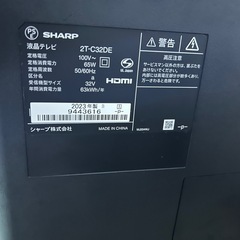 液晶テレビ　SHARPの画像