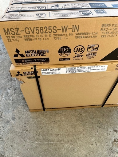 ②18畳用新品エアコン