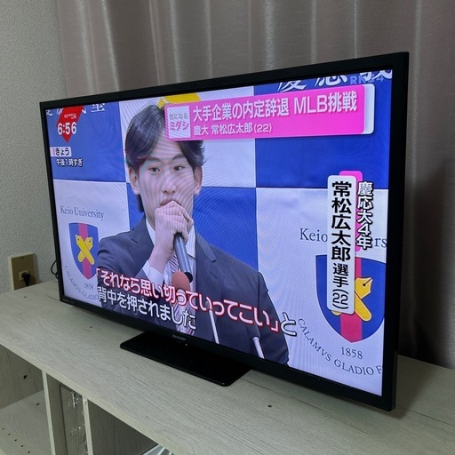 液晶テレビ　SHARP