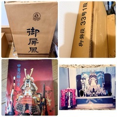 五月人形 兜の画像