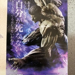 暗黒武術大会・戸愚呂弟100%フィギュアの画像