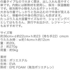 《新品:タグ付き》レジカゴバッグ ショッピングバッグ　エコバッグの画像