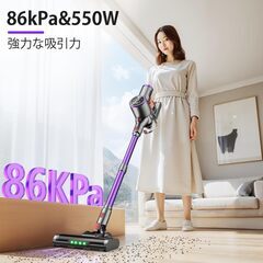 掃除機 コードレス【86000Pa真の超強力吸引！・自立式・60分連続稼働】の画像