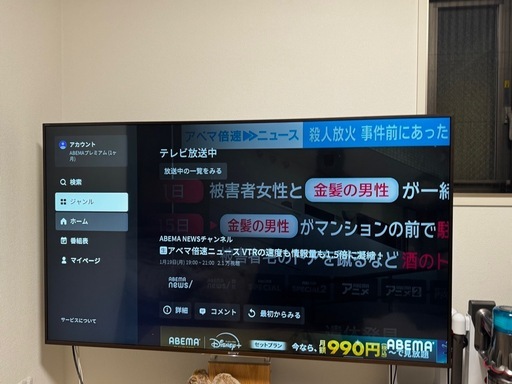 SONYKJ-65X8500Dブラビア 65V型 4K対応