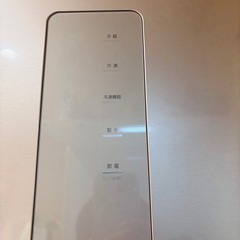 東芝　冷蔵庫　冷凍庫　冷凍冷蔵　2016年式　410L GR-J43Gの画像