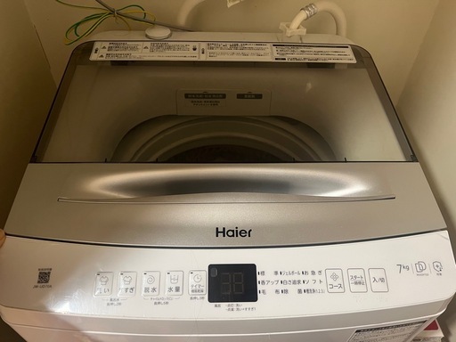 値下げ【引っ越しのため】全自動洗濯機 7kg 動作確認済