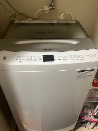 値下げ【引っ越しのため】全自動洗濯機 7kg 動作確認済