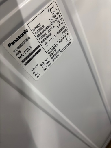 美品 パナソニック 5kg 全自動洗濯機 NA-F5B3 2025年製 ビッグウェーブ洗浄