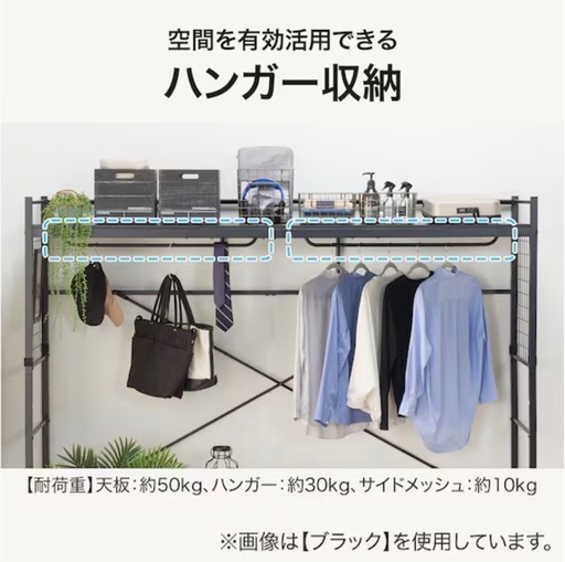 ニトリ　スチールベッドフレーム