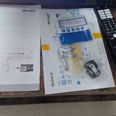 SONY　BRAVIA　XRJ-50X90 　液晶割れジャンクの画像