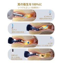 【新品】カメラ付き耳かき　カメラ付きイヤースコープ 耳掃除 お年寄り 子供の画像