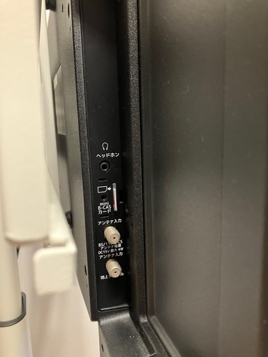 MR MAX43inch液晶テレビ