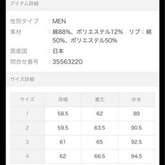 PUBLIC TOKYO パブリック トウキョウ 美シルエットパーカーの画像