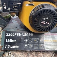 高圧洗浄機
の画像