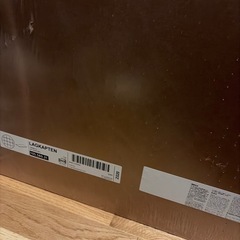 IKEAラグカプテン【新品】の画像