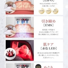 【SNSで話題のアレ】WAVEWAVE 痩身・EMS美顔器 『EMS Slim Esthe Plus 』 の画像