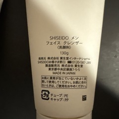 SHISEIDO MEN洗顔の画像