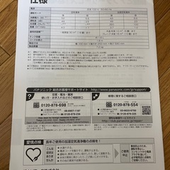 Panasonic 加湿空気清浄機　nanoe 
F-VXR40の画像