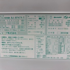 SHARP           冷蔵庫の画像