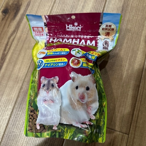 未開封ハムスター餌 ( AM) 山陽小野田のその他の中古あげます・譲り