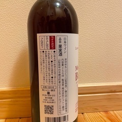 ワイン2本の画像