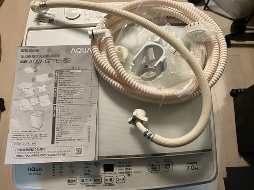 【動作確認済】AQUA 7kg 全自動洗濯機 AQW-GP7E5 風呂ポンプ新品付